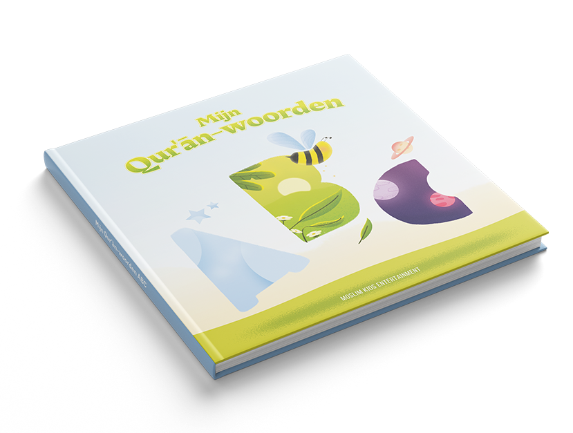 Mijn Qur’ān-woorden ABC